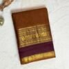 Premium Kanchi Cotton Saree