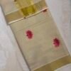 Lotus Tissue Kerala Saree