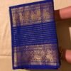 Premium Kanchi Cotton Saree