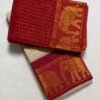 Traditional Madurai Sungudi Cotton Saree with Blouse Piece