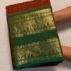 Vintage Premium Kanchi Cotton Saree