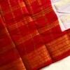 Traditional Madurai Sungudi Cotton Saree with Blouse Piece