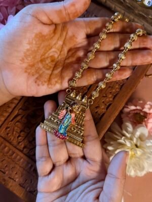 Lord Krishna Haaram