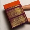 Premium Kanchi Cotton Saree